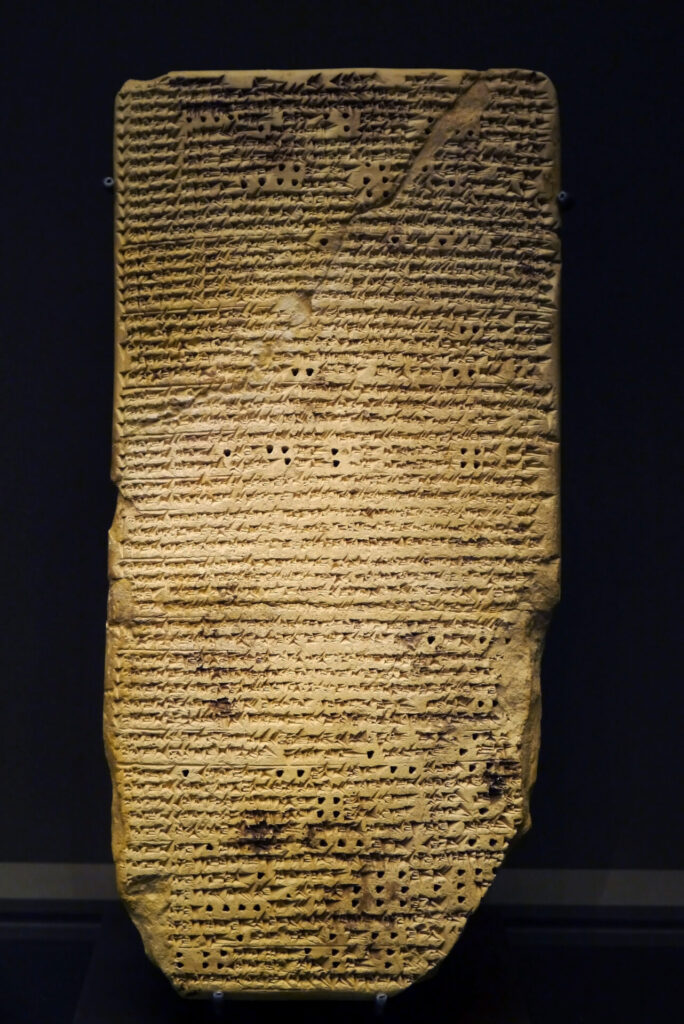The Ancient World - Scroll